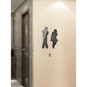 Funny Mirror Stick-on Bathroom Door Sign  Black